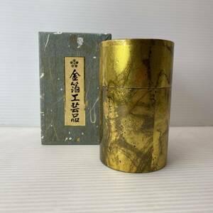 金箔工芸品 茶筒 金虹彩箔 合成漆器 樹脂製 ウレタン塗装 煎茶道具 未使用