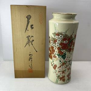 西峰 花瓶 花器 花入 花生 壺 陶磁器 絵付 色絵 彩絵 金彩 梅 花柄 置物 インテリア 飾