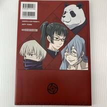 呪術廻戦 アニメ 公式のスタートガイド コンプリートブック 英語を学ぶ 3冊セット 古本 設定資料_画像6