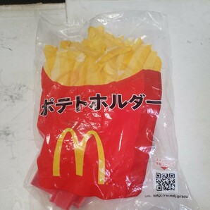 送料込み＆非売品＆未使用品！マクドナルド！ポテトホルダー！マックフライドポテト用！の画像1