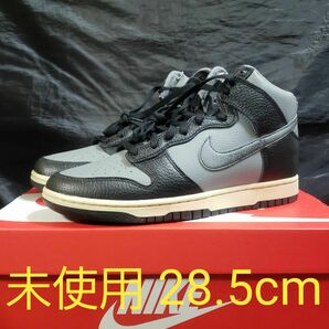 NIKE DUNK HI RETRO PRM ダンク レトロ プレミアム 28.5cm DV7216 未使用