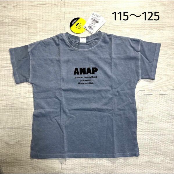 ピグメントダイ切替ビッグTシャツ　半袖Tシャツ　男の子　女の子　ANAP