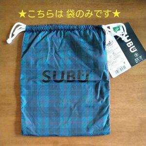 【値下げ！】★SUBU★シューズ袋☆袋のみ☆未使用／レディースサイズ