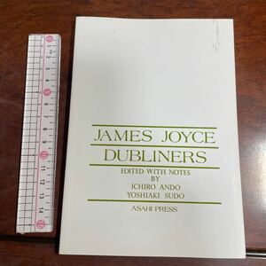 ダブリン市民 （Ｄｕｂｌｉｎｅｒｓ） Ｊ．ジョイス　安藤　一郎　他編　(英文・注釈付き)