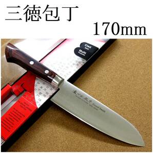 関の刃物 三徳包丁 17cm (170mm) 濃州正宗作 割込 ステンレス鋼 積層強化木 家庭用 野菜 魚の処理 肉切り 両刃万能包丁 文化包丁 日本製