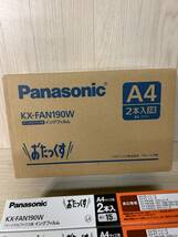 ★8箱セット★パナソニック KX-FAN190W 普通紙FAX(ファクス)用インクフィルム 15m 1箱2本入8箱セット 『KXFAN190W』_画像4