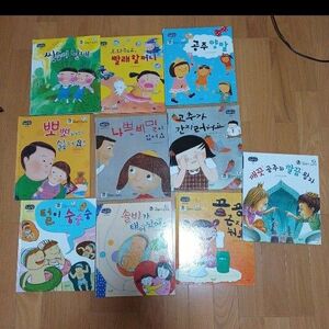 韓国語 幼児向け絵本 まとめ売り