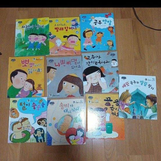 韓国語 幼児向け絵本 まとめ売り