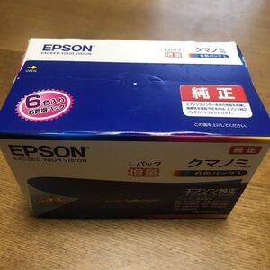 ☆エプソン EPSON 純正 KUI-6CL-L 増量 クマノミ ☆推奨使用期限２０２６年８月☆送料185円☆