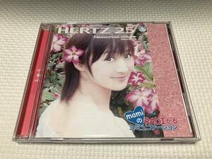 KSH48 CD 小森まなみ・ミンキーヤス　HERTZ 25 Memorial stage 2004-2009