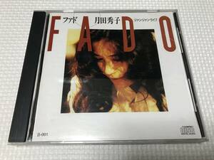 KSH48 CD FADO ファド 月田秀子 ジャン・ジャンライブ 全13曲 ポルトガルギター