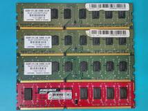 動作確認 UNIFOSA KINGBOX混在 PC3 DDR3 1333 2GB×4枚組=8GB 92360070305_画像1