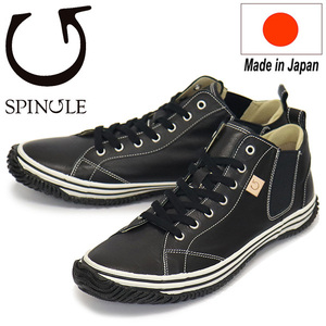 SPINGLE (スピングル) SP-442 カンガルーレザーサイドゴアスニーカー 日本製 05Black SP010 M-25.5cm