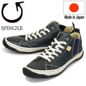 SPINGLE (スピングル) SP-442 カンガルーレザーサイドゴアスニーカー 日本製 133Dark Blue SP013 M-25.5cm