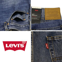 Levis(リーバイス)正規取扱店THREEWOOD(ス