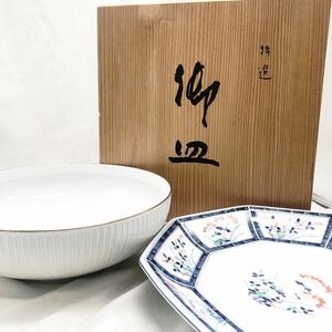 ノリタケ食器2点まとめて◆Noritake ボール皿 24cm 特選 乃りたけ 御皿 27cm 木箱入り未使用品 和食器 食器 キッチン KN-K5TK