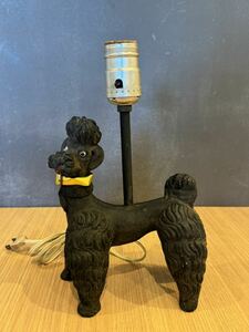アンティーク プードル 黒 置物 ランプ オブジェ 陶器 犬 ビンテージ 昭和 レトロ USA 雑貨 ライト アメリカ インテリア