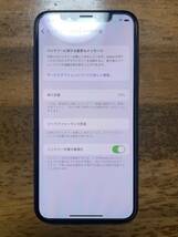 iPhoneX 256GB スペースグレイ ドコモ 残債なし 背面割れ iOS15.3 Docomo アイフォン iPhone 灰 黒 ブラック MQC12J/A DOCOMO_画像10