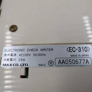 店G3 掘り出し物 かんたん チエックライターマックス MAX EC-310 [電子チェックライタ]中古の画像6