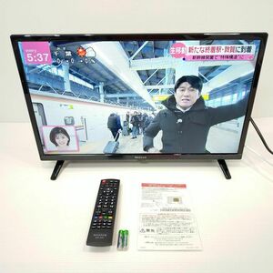  жидкокристаллический телевизор 24 дюймовый MAXZEN J24SK05S VA panel 24 type 