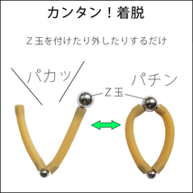 【正規品】クマッキーＺアイボリー ３連 返金保証で安心の仮性包茎リング ペニスレギンスやドクターフィモシスからの乗り換えも_画像7