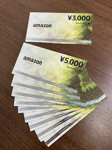 【M】Amazon ギフト券 アマゾン ギフトカード 5000円×11枚 3000円×1枚 計58000円 5万円8千円分 コード送付 送料無料