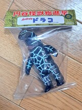 サンガッツ本舗 ドラコ レッドマン 円谷怪獣総進撃 ミニソフビ ソフビ マルサン 怪獣 ウルトラ怪獣 ウルトラマン ブルマァク フィギュア_画像1