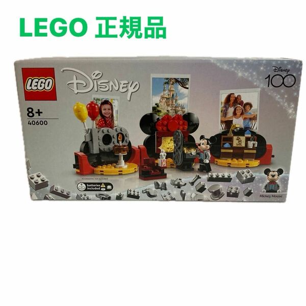 LEGO 40600 ウォルト・ディズニー・カンパニー創立100周年 トリビュートモデル 非売品