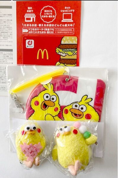 【未使用】ポインコグッズ まとめ売り パスケース ぬいぐるみストラップ dカード