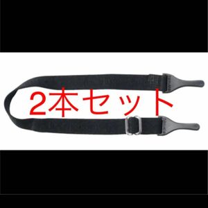 2本セット トマトグラッシーズ メガネバンド 正規品 カラー ブラック キッズ・ジュニア共通パーツ 眼鏡 バンド パーツ 純正品