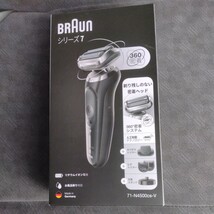 BRAUN ブラウン シリーズ7 71-N4500cs-v 電気シェーバー（シェーバー単体モデル・充電スタンド付き） ブラック色 71-N4500CS -V新品未開封_画像1