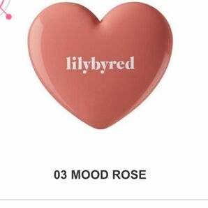 lilybyred(リリーバイレッド)|ラブビームチークバーム#03 MOOD ROSE