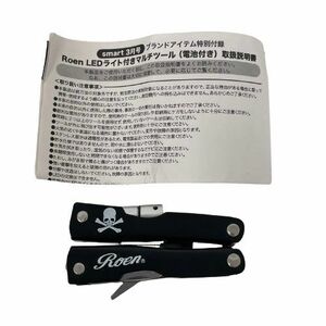 【Roen/ロエン】LEDライト付きマルチツール ブラック/黒 説明書付き 工具 アンティーク コレクション★6070