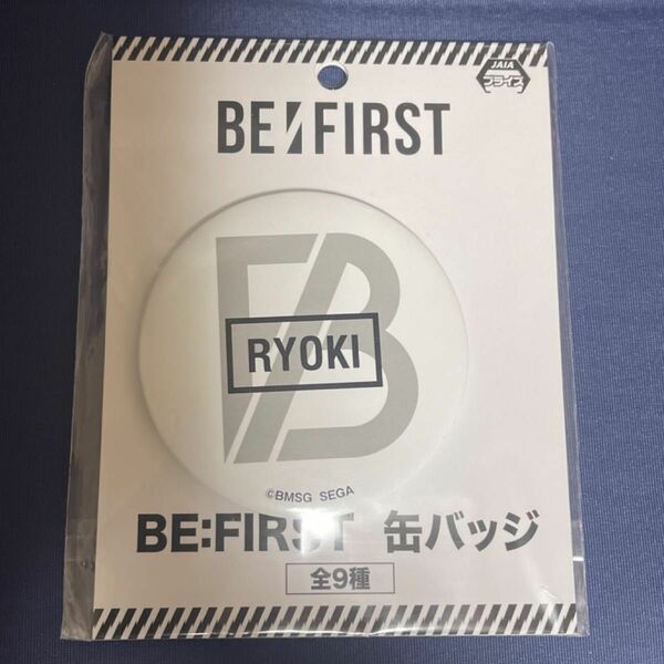 BE:FIRST 缶バッジ　リョーキ　RYOKI