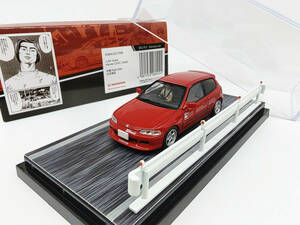 Hobby Japan 1/64 ホンダ シビック EG6 