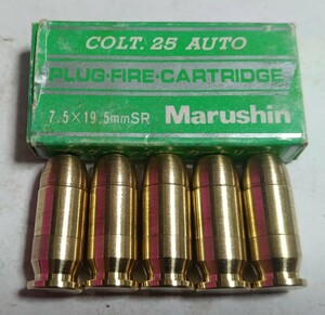 マルシン COLT 25 AUTO PFC カートリッジ 7.5×19.5 未使用