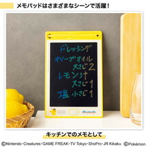 InRed インレッド 2023年 11月号 【付録】 キャプテンピカチュウ 書いた部分がカラフルになる！ 電子メモパッド＆ポーチ_画像3