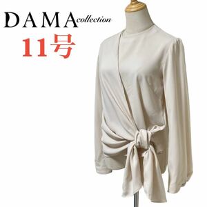 【美品】ダーマコレクション DAMA collection 前結びリボン カシュクールドリップデザイン 長袖ブラウス トップス 11号 Lサイズ アイボリー