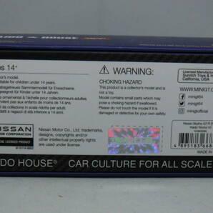 KAIDO★HOUSE MINIGT //089 NISSAN SKYLINE GT-R[R33] KAIDO WORKS V2 街道ハウス ミニＧＴ ニッサン スカイラインGT-R[R33]街道ワークスの画像10