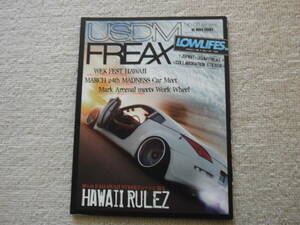 【絶版】USDM FREAX NO. 06 2013 Spring USDMフリークス 平成25年４月25日発行 HAWAII RULEZ