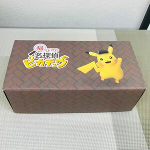 帰ってきた名探偵ピカチュウオリジナルBOX入り　L305B