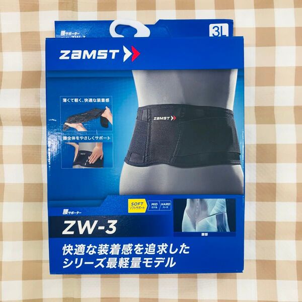 ZAMST 腰サポーター ZW-3 L314D