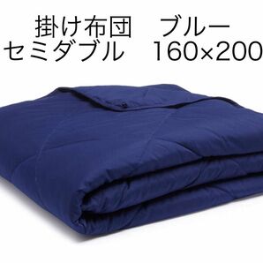 掛け布団 春夏秋用 セミダブル 肌かけ布団 寝具 布団