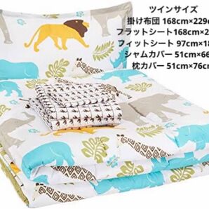 布団セット 子供用 動物 寝具 掛け布団 シーツ 枕カバー C524A