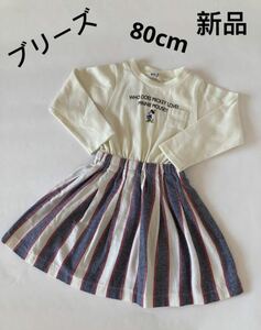  child clothes Kids Western-style clothes b Lee z80cm cotton 100% girl pretty 