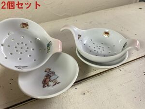 ◆M02◆Many マニー プチメゾンシリーズ　陶器ティーストレーナー　2個セット　フランス食器 生活雑貨