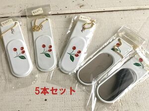 *M11*Manyma knee Cherry lip mirror key chain 5 pcs set reference total price 3,850 jpy 