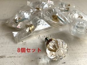 ◆M11◆パンプキンツマミ　大　タンス　キャビネット用品　ツマミ　8個セット　参考合計価格3,520円