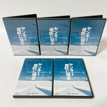 ヤンキー母校に帰る DVD-BOX ( 初回限定生産 ) [DVD]_画像4