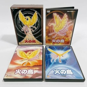 手塚治虫・火の鳥 DVD-BOX [DVD]